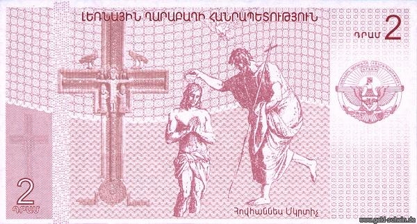 Datei:Pha NagKar 1 2 rs.jpg