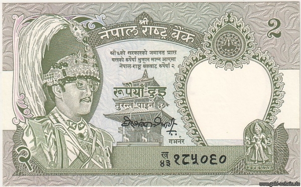 NepalP-29c, 2 Rupees,.jpg