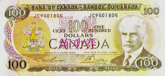 Datei:Unb 40 100 vs.jpg