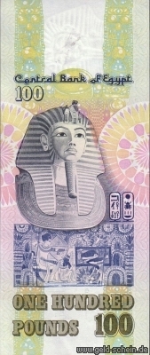 Ägypten P-53a 100 Pound Rs.jpg