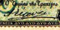 Datei:Greek S105.2.jpg