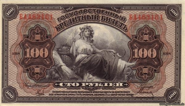 Datei:Russland LokaleAusgaben PS1249 100Rubel Vs.jpg