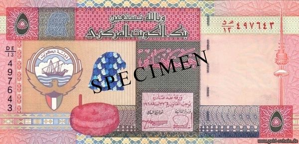 Datei:Kuwait 5Dinar.jpg