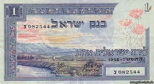 Lex Israel obergaliläa.jpg