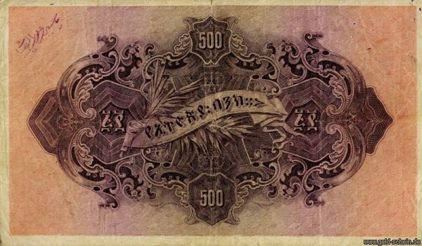 Datei:P-011 (1932) R.jpg