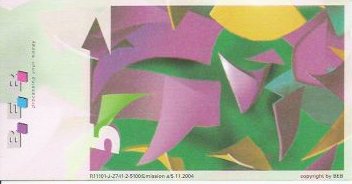 Datei:Beb 1 5 vs.jpg