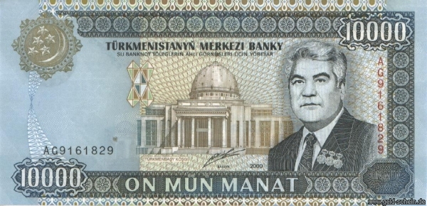 Lex Turkmenien P-14, 10.000 Manat.jpg