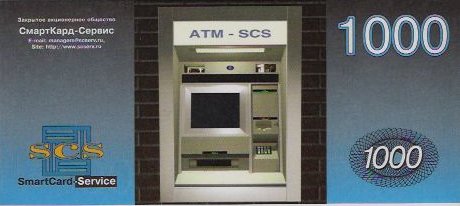 Datei:Scs 1 1000 vs.jpg