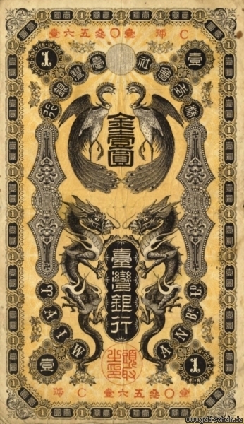 Datei:AkiroChinaxp-1911-1-1562-20091109 1258030046.jpg