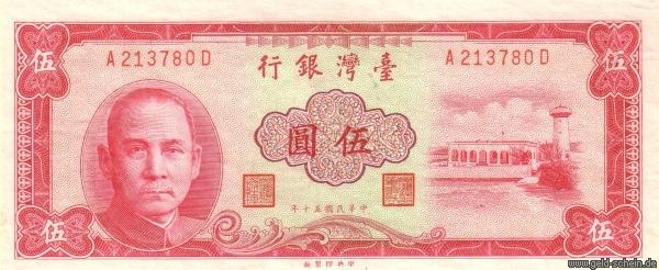 Datei:China - Taiwan P1972 5Yuan Vs.jpg