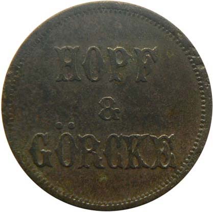 Datei:Hopf + Görke-15 Pf-v.jpg