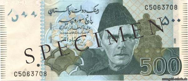 Datei:Pakistan 500Rupien.jpg