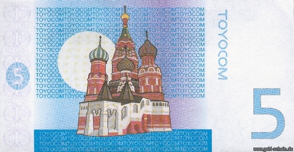 Datei:Toy 1 5 rs.jpg