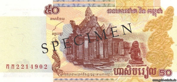 Kambodscha P-52a 50 Riels Vs Specim.jpg