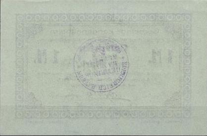 Datei:Langenaltheim 100Pf17 Rs.jpg