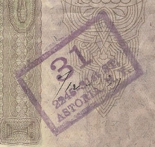 Datei:100000 Mark chopmark Astoria NY Stempel VS.jpg