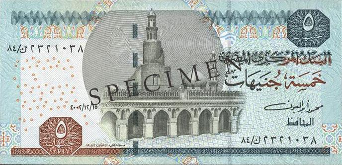 Datei:Aegypten-P-63S-5Pound-Vs.jpg