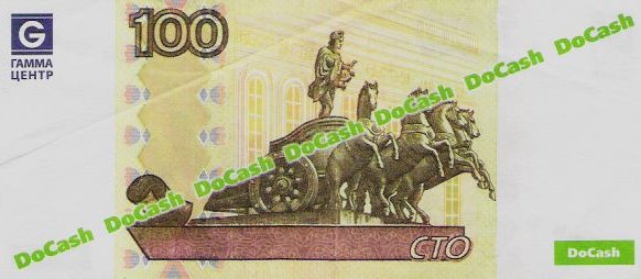 Datei:GDC 1 100 vs.jpg