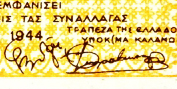 Datei:Greek 161.2.jpg