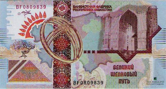 Datei:Wer NBoK 2-3 vs.jpg