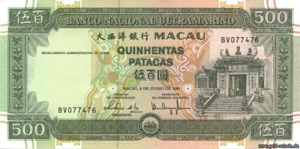 Lex Macao P-81, 500 Patacas.jpg