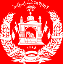 Datei:Afghanistan wappen.gif
