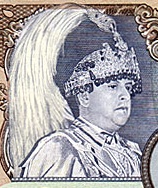 Datei:Gyanendra 500 er.jpg