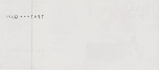 Datei:KBA 7 20 rs.jpg