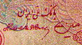 Abdolhossein Hajir.jpg