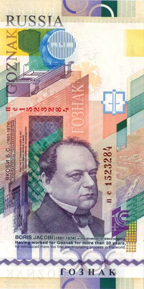 Datei:Wer Goz 19 vs.jpg