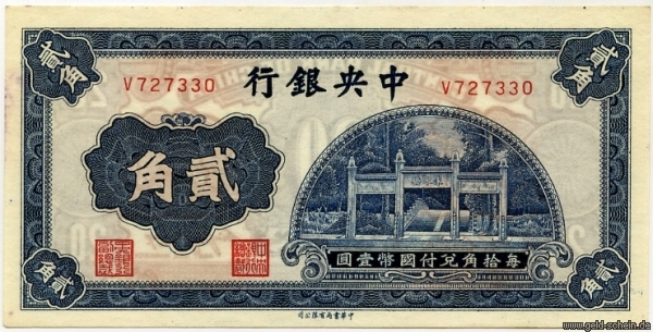 Datei:China 0203 20Cents Vs.jpg