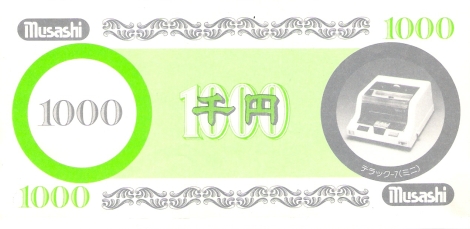 Datei:Mus 1 1000 vs.jpg