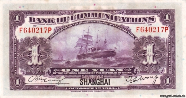 Datei:China-0116t-1yuan-640217-rs 1286702808.jpg