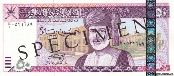OmanP-422C 50 Rials.jpg