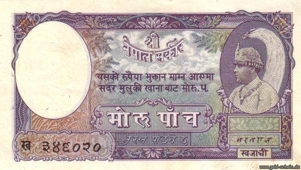 Datei:7352 nep0002o-captainpeter-20071219 uperid 138.jpg