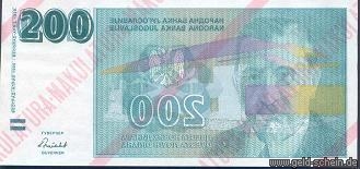 Datei:Essay Jug 5c 200 vs.jpg