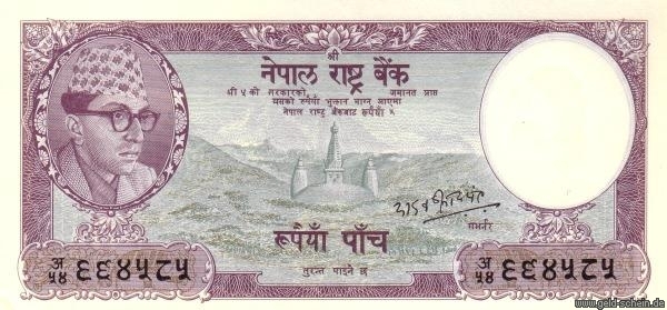 Datei:5302 nep0013o-captainpeter-20071126 uperid 138.jpg