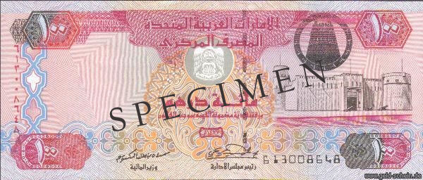 Datei:VAE 100Dirham.jpg
