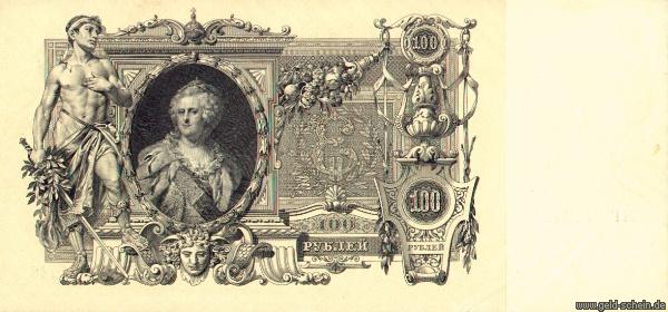 Datei:Russland 13b 100Rubel rs.jpg