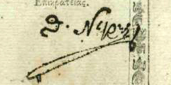 Datei:Greek 5.3.jpg