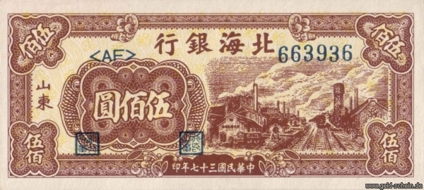 Datei:Chinaps3622evs vs.jpg