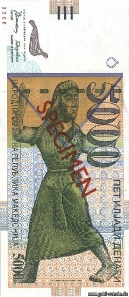 Datei:Mazedonien 0019s 5000Denari Vs.jpg