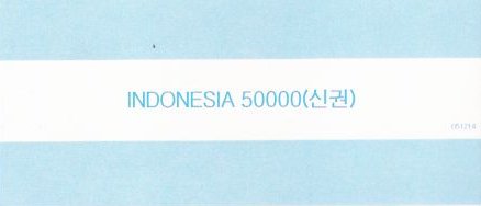 Datei:Nau 6 50000 vs.jpg