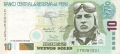 Peru-P-179a-small.jpg