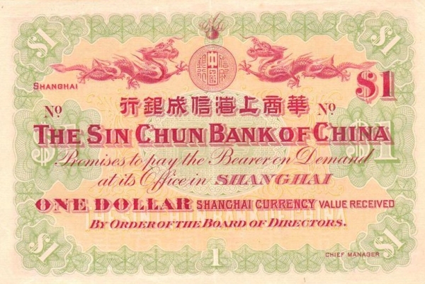 Datei:CHINA SinChun Bank 1Dollar rs.jpg