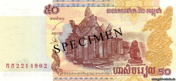 Datei:Kambodscha 50Riel.jpg
