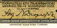 Datei:Greek 99.5.jpg