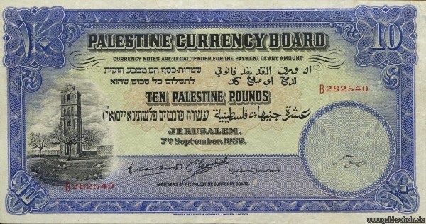 Datei:Palaestina 0009c 10Pounds Vs.jpg