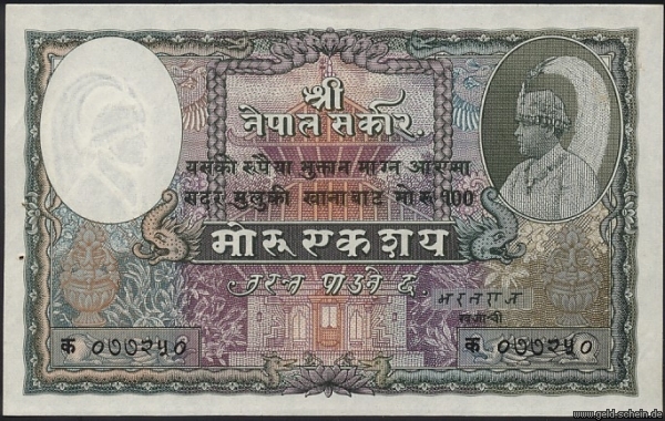 NepalP-4b, 100 Mohru.jpg