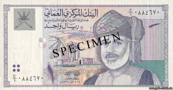 Datei:Oman 1Rial.jpg
